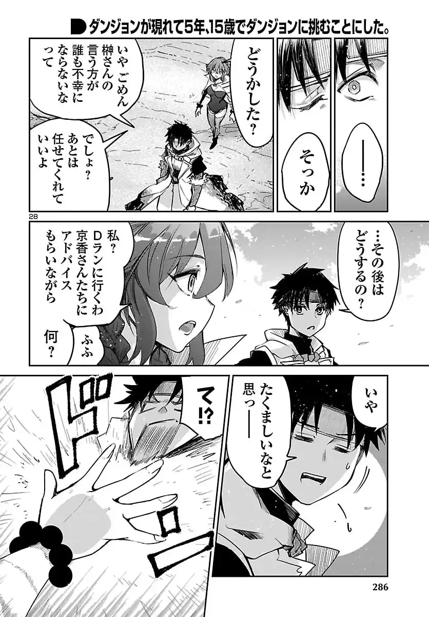 P28