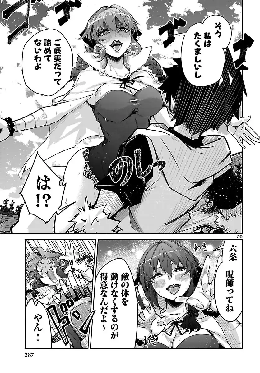 P29