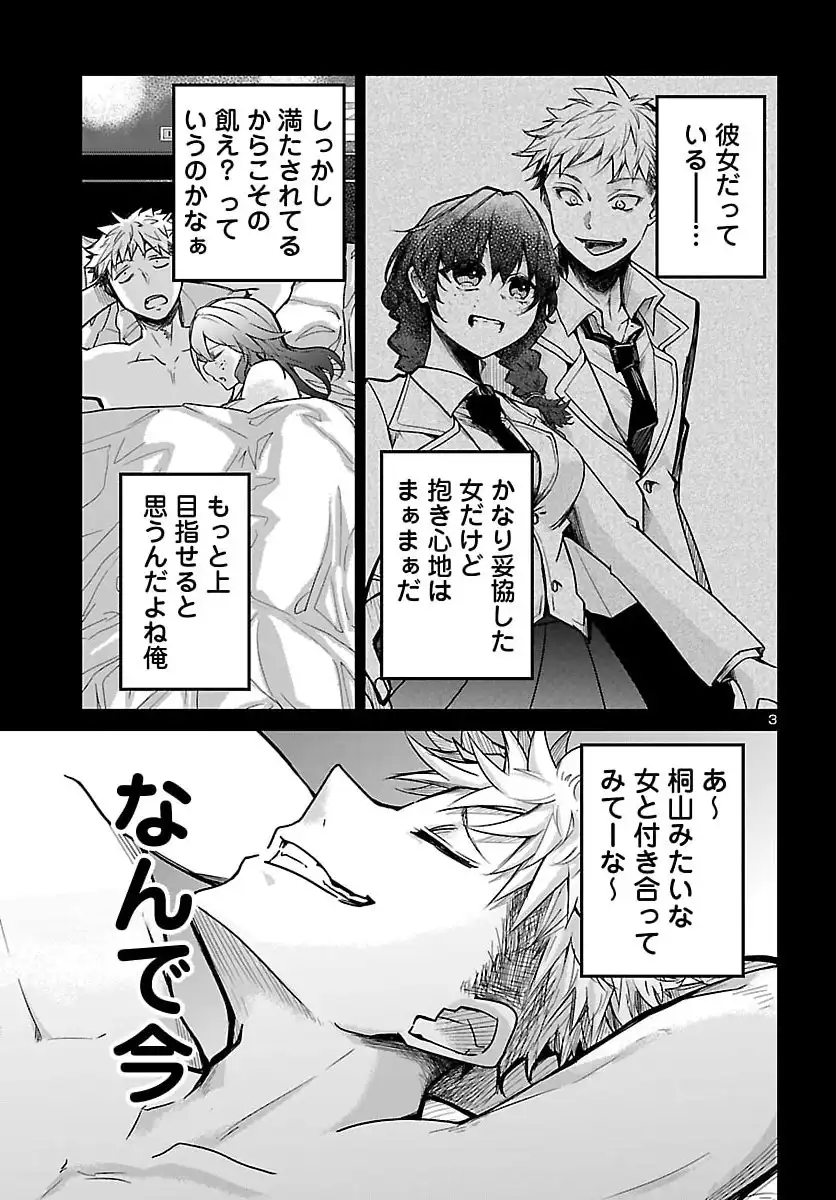 P3