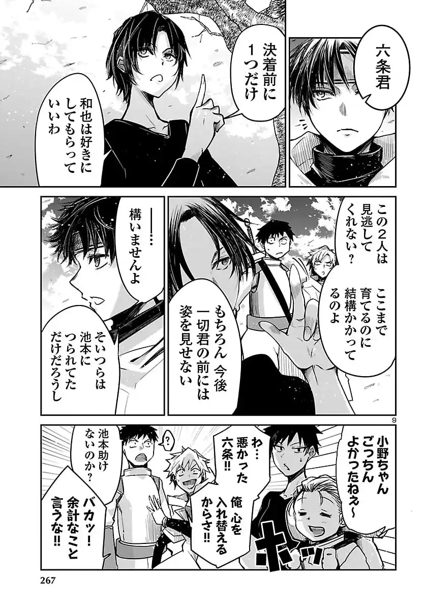 P9