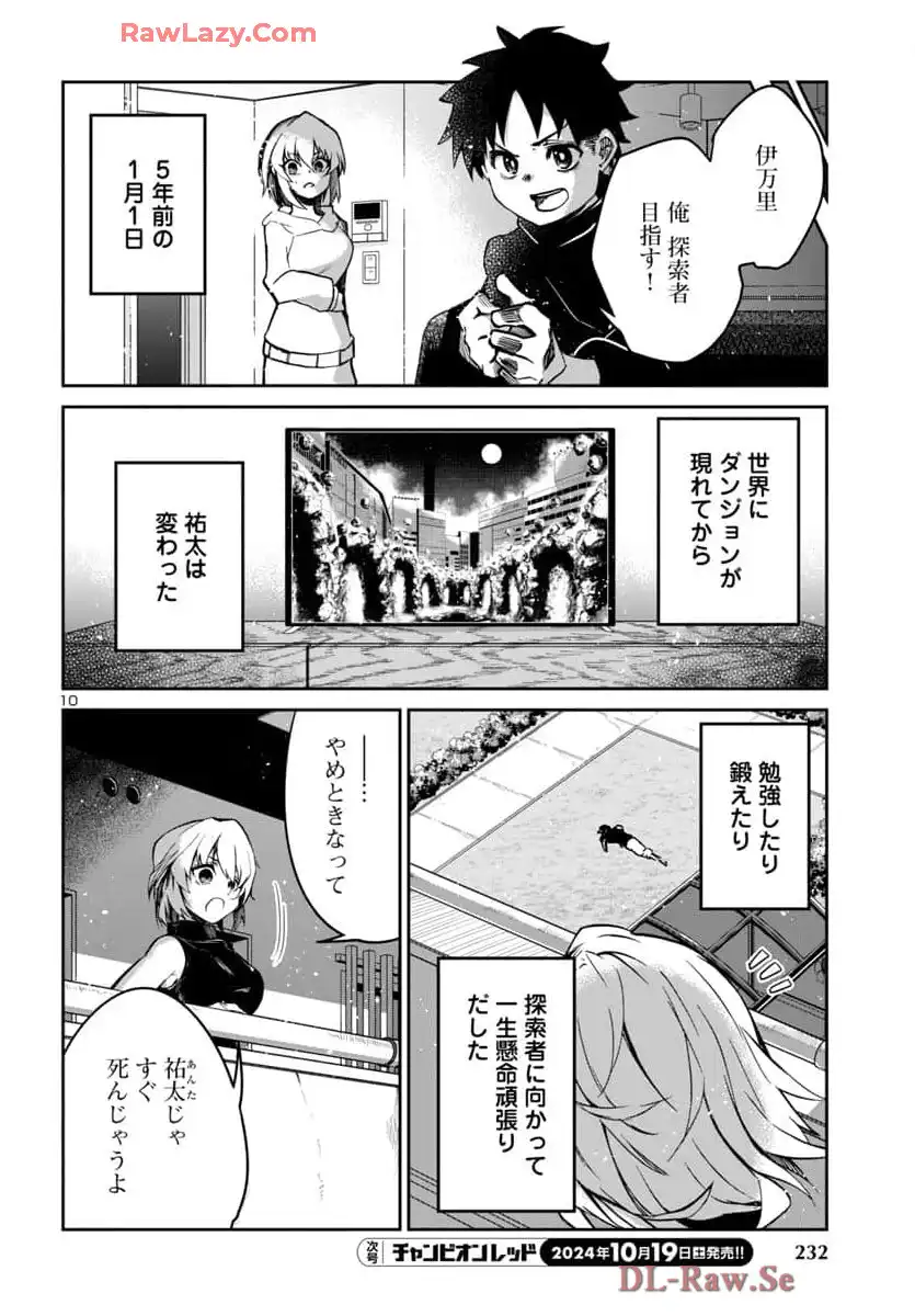 P10
