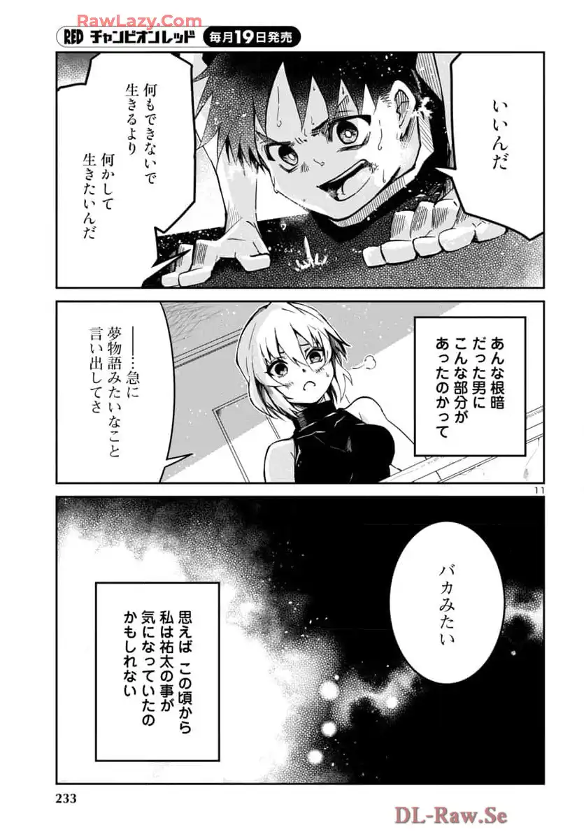 P11