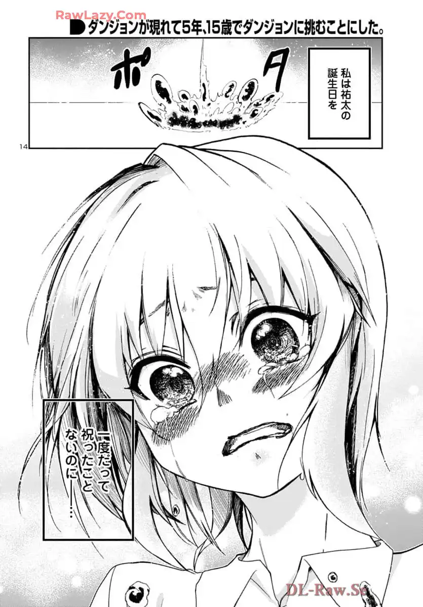 P14