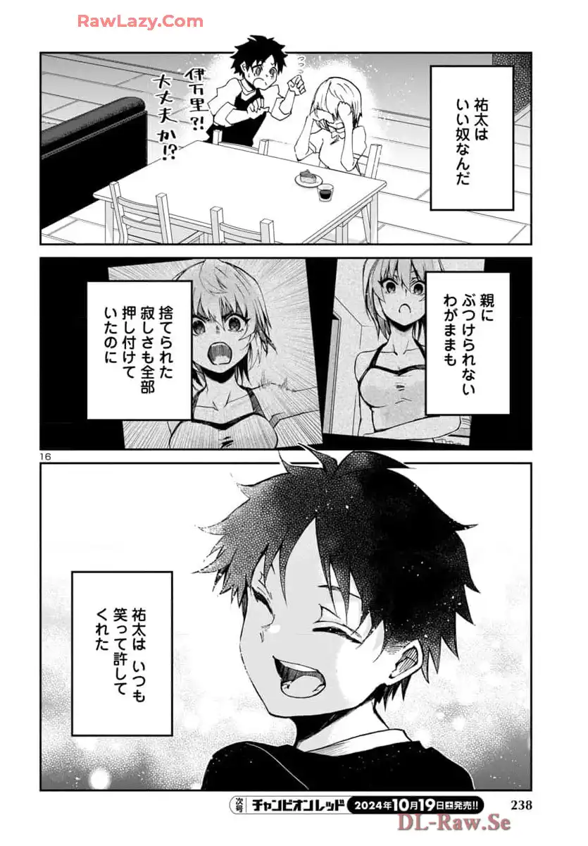 P16