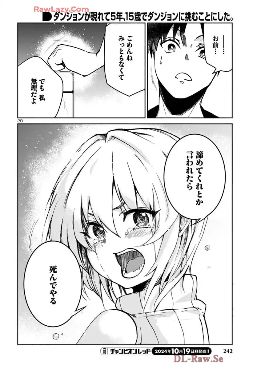 P20