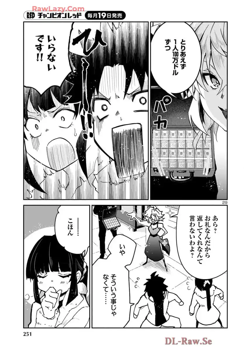 P29