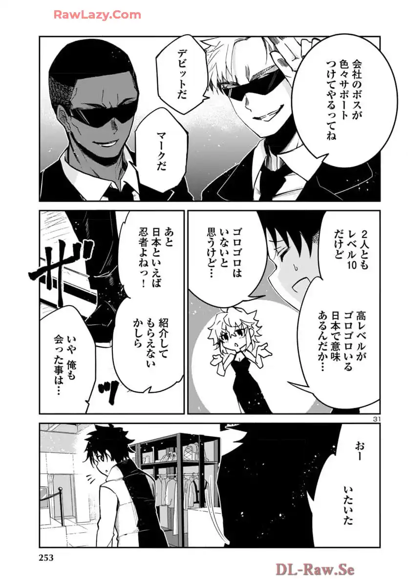 P31