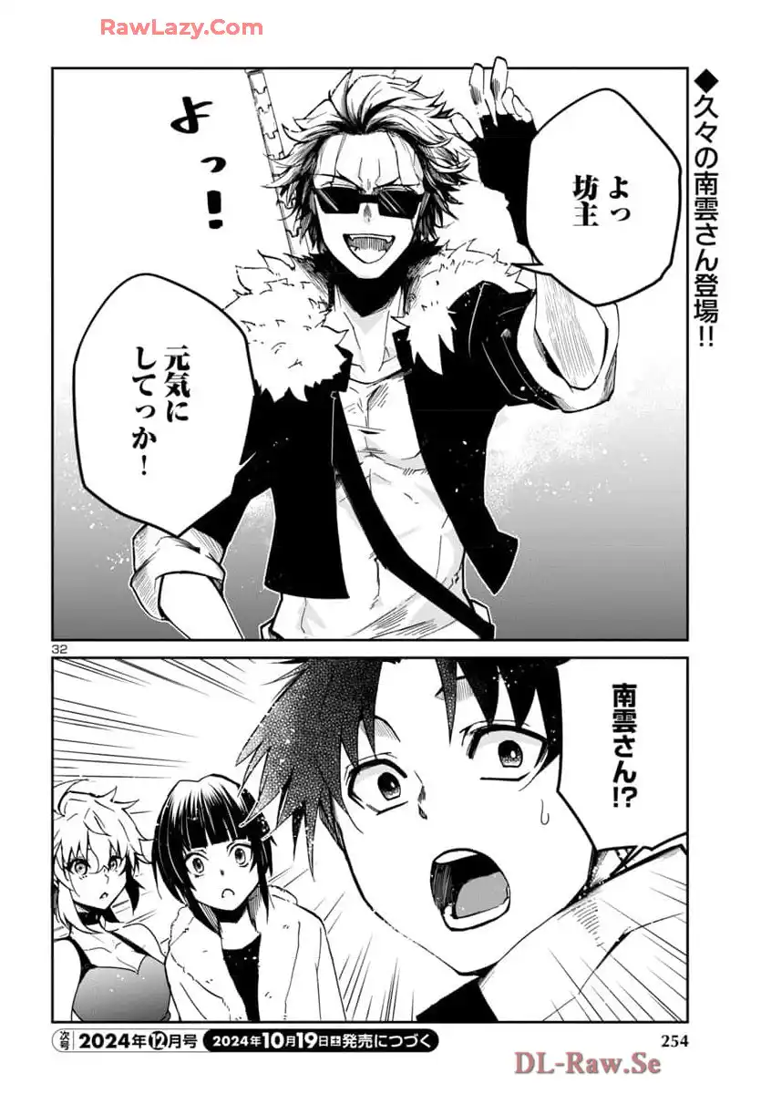 P32
