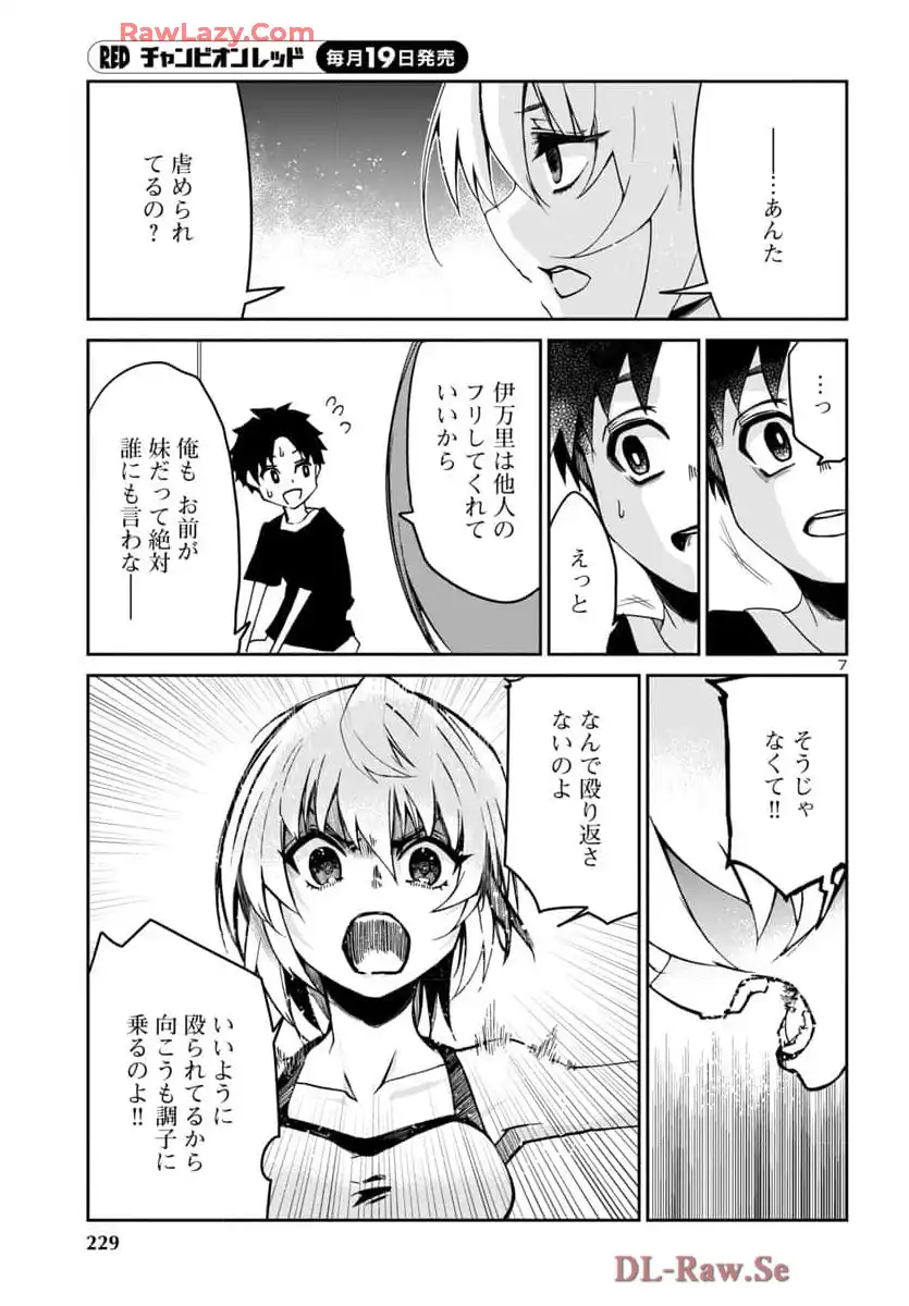 P7