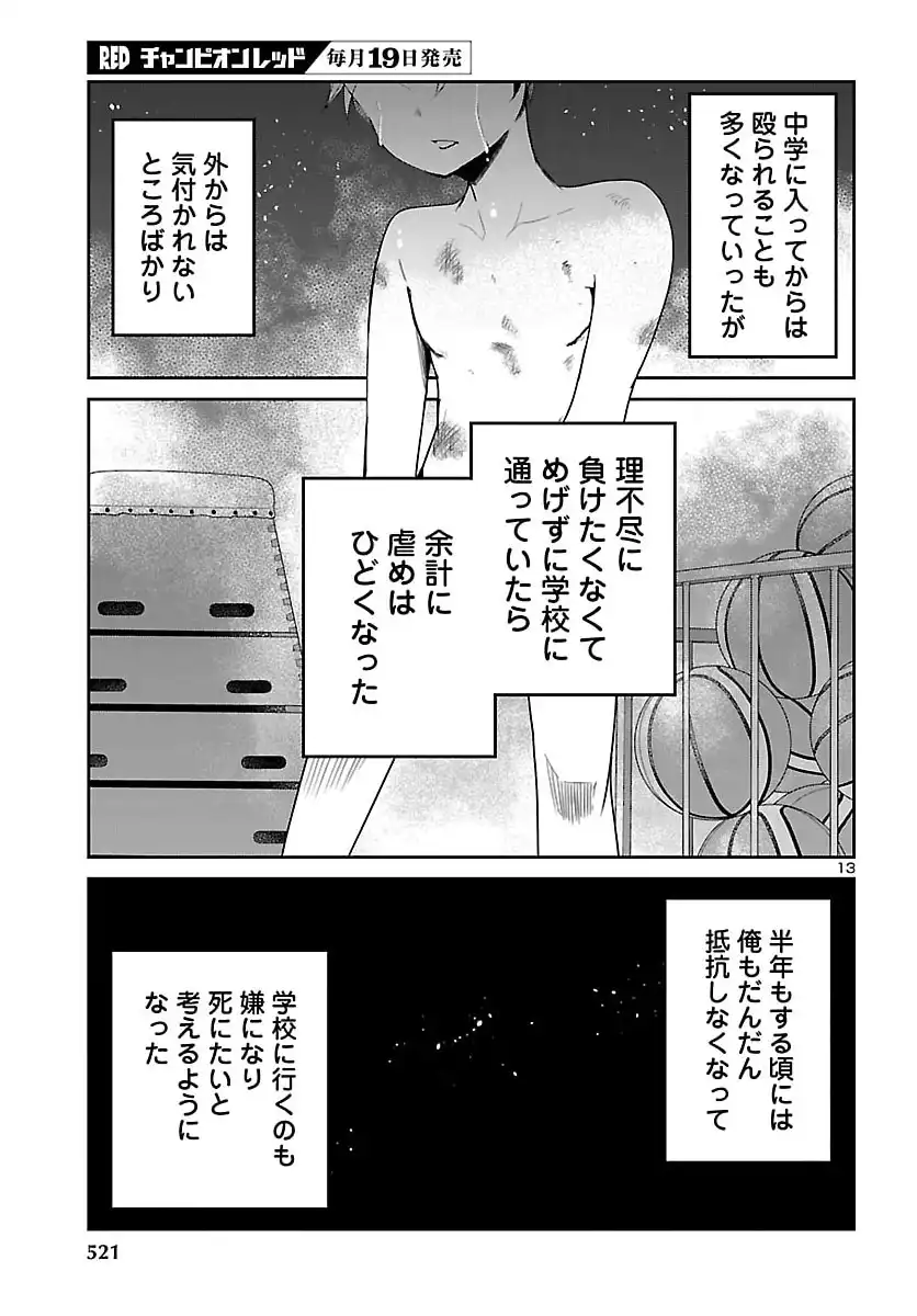 P13