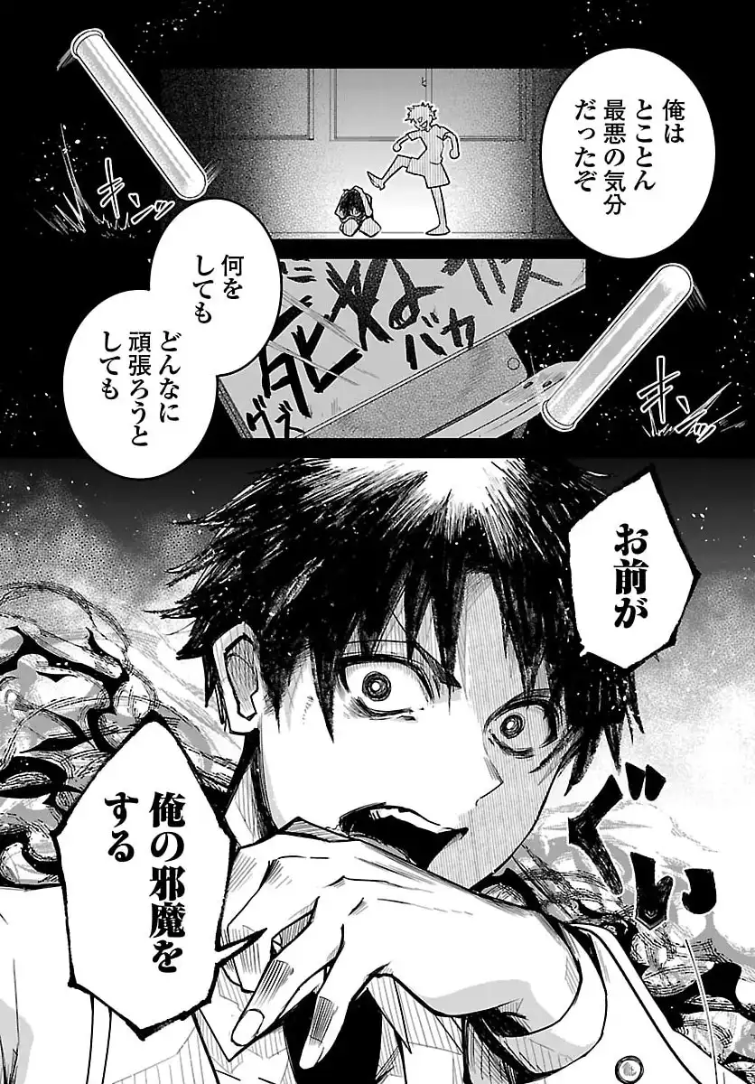 P25