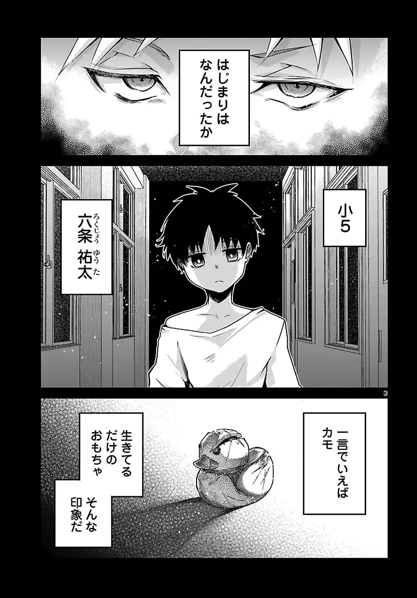 P3