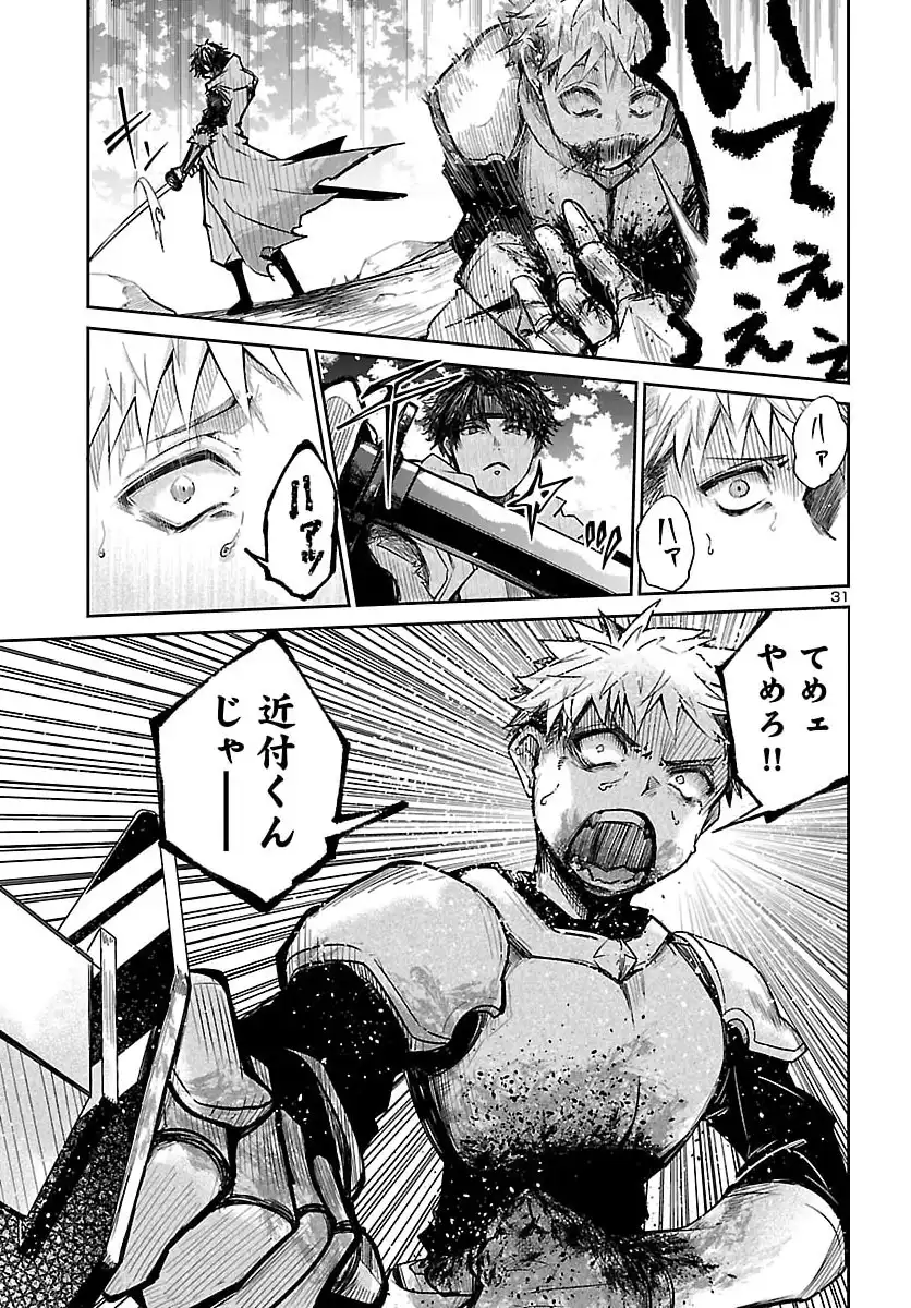 P31