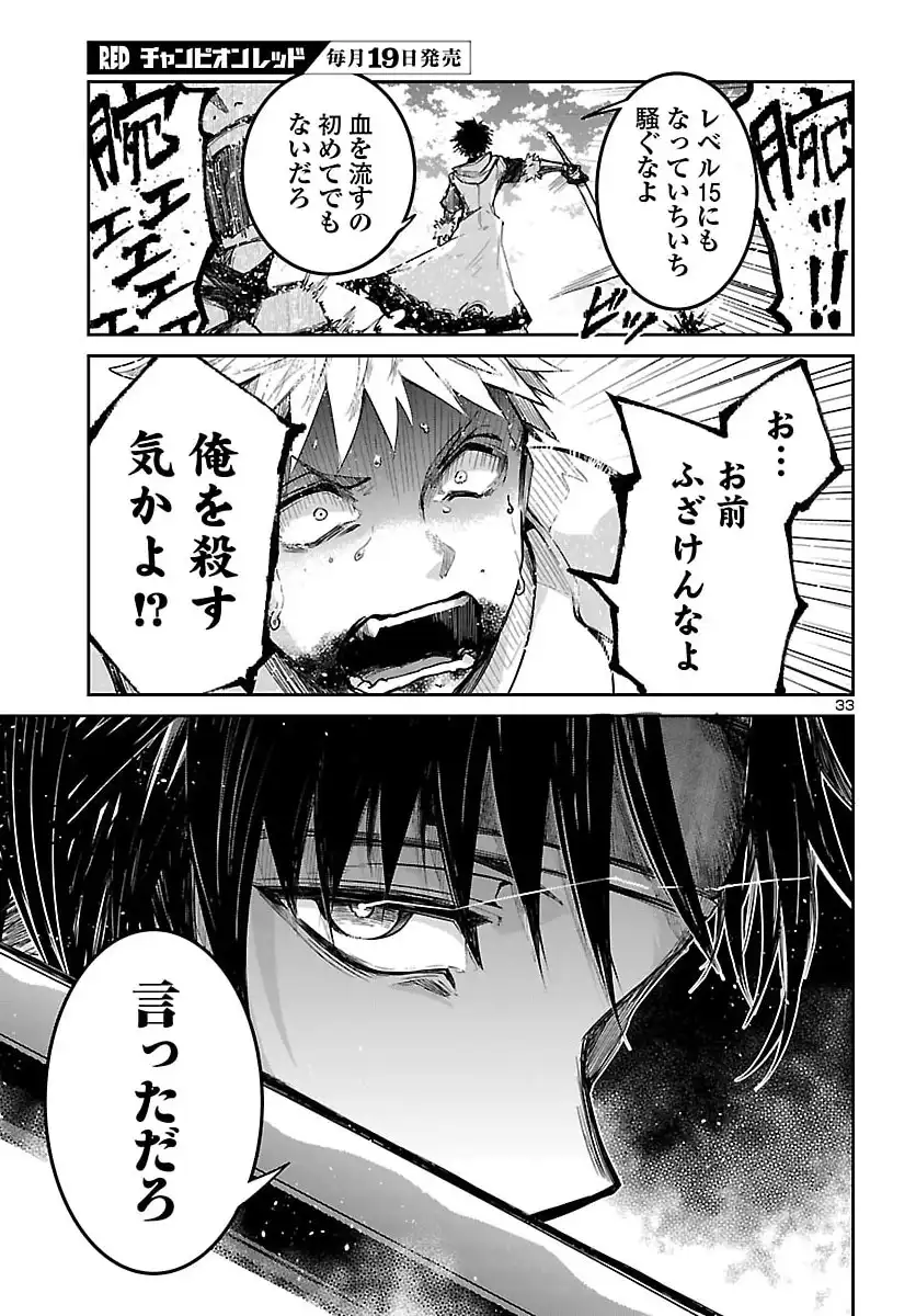 P33