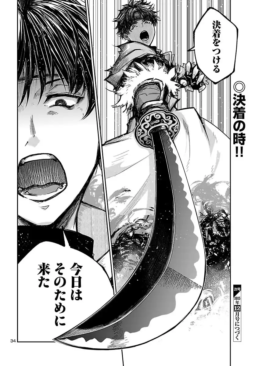 P34