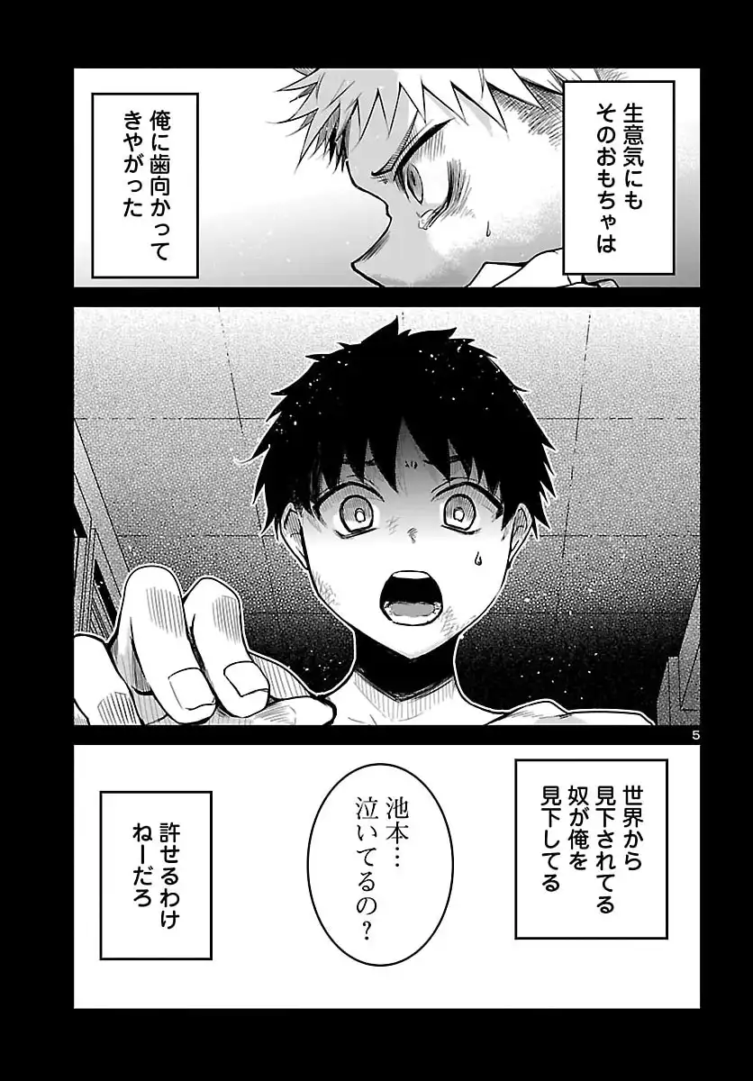 P5