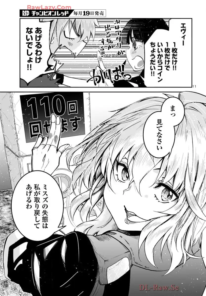 P11