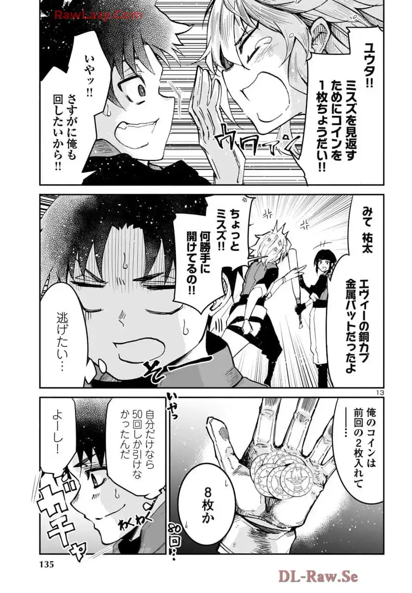 P13