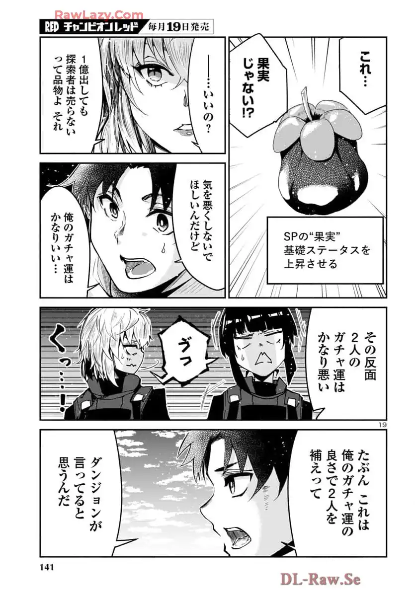 P19