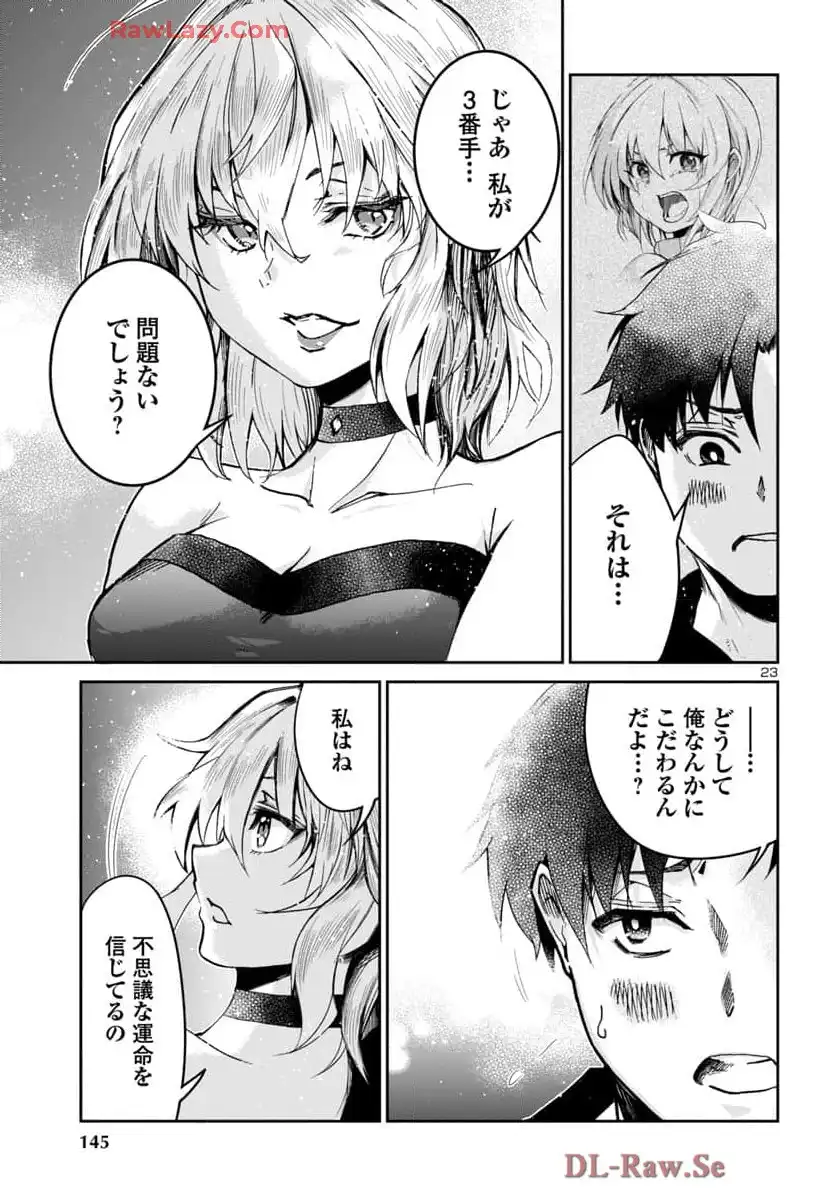 P23
