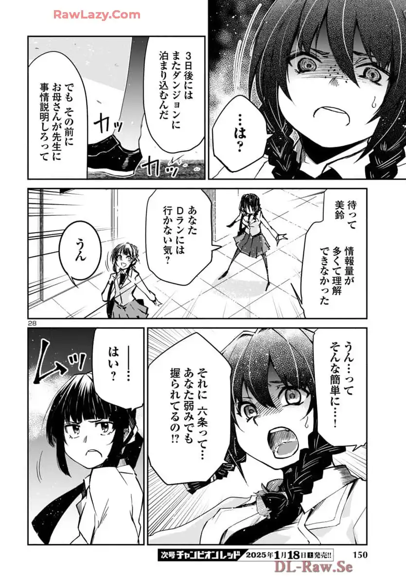 P28