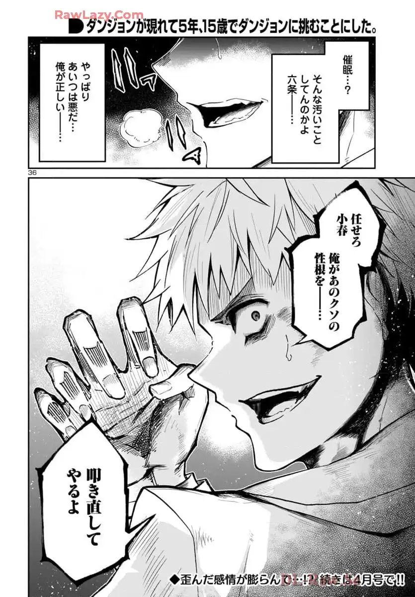 P36