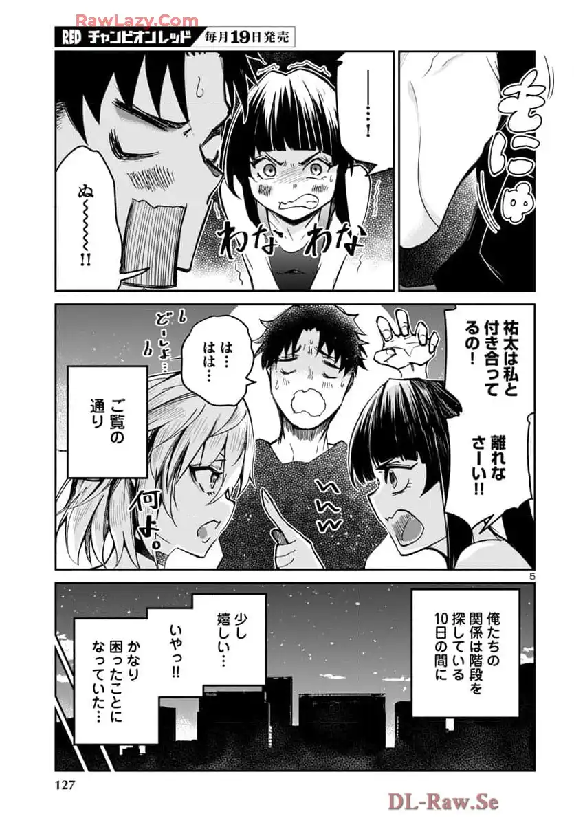 P5