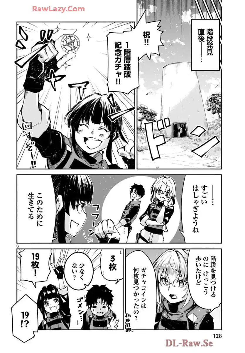 P6