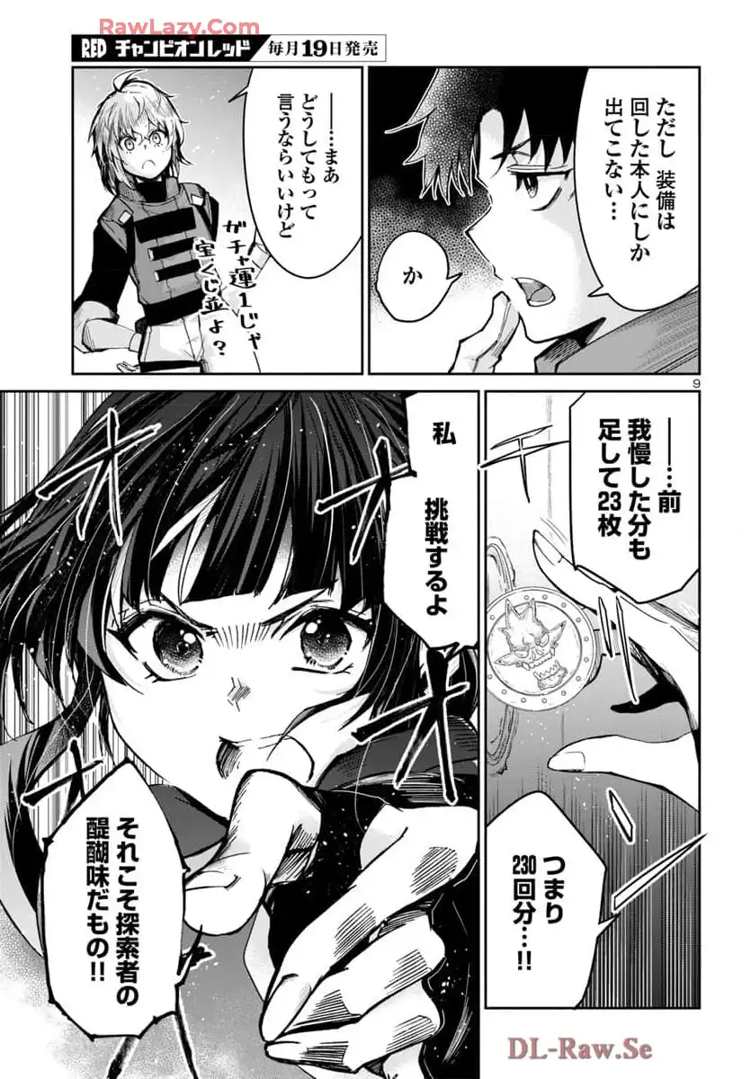 P9
