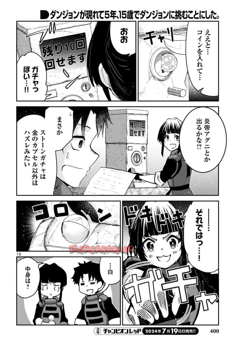 P16