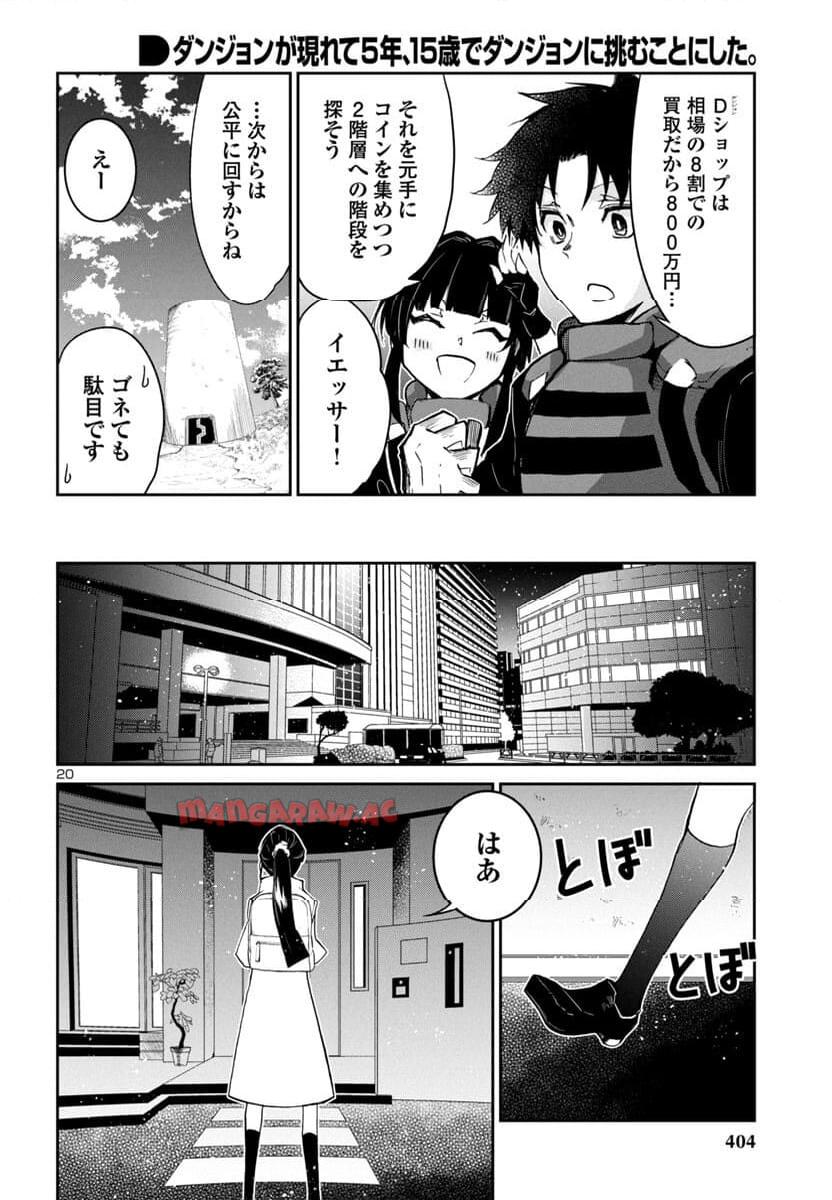 P20