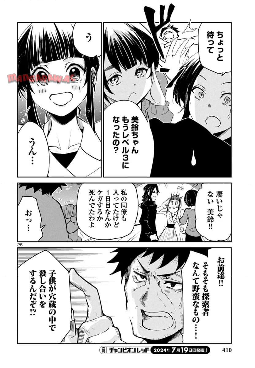 P26