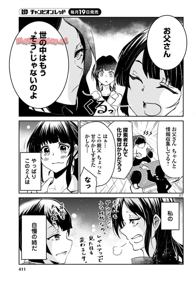 P27