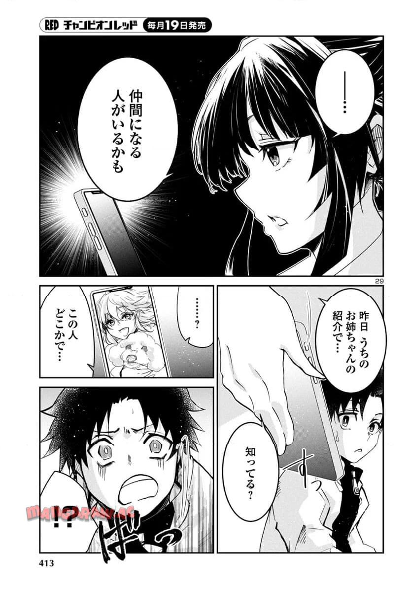 P29