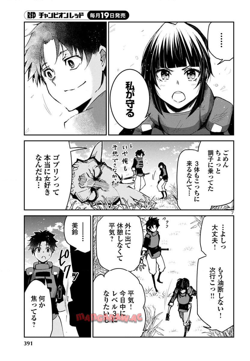 P7