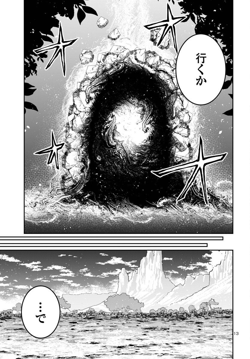 P13