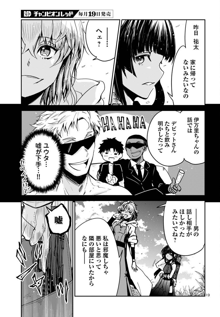 P19