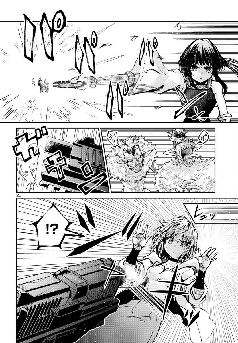 P20