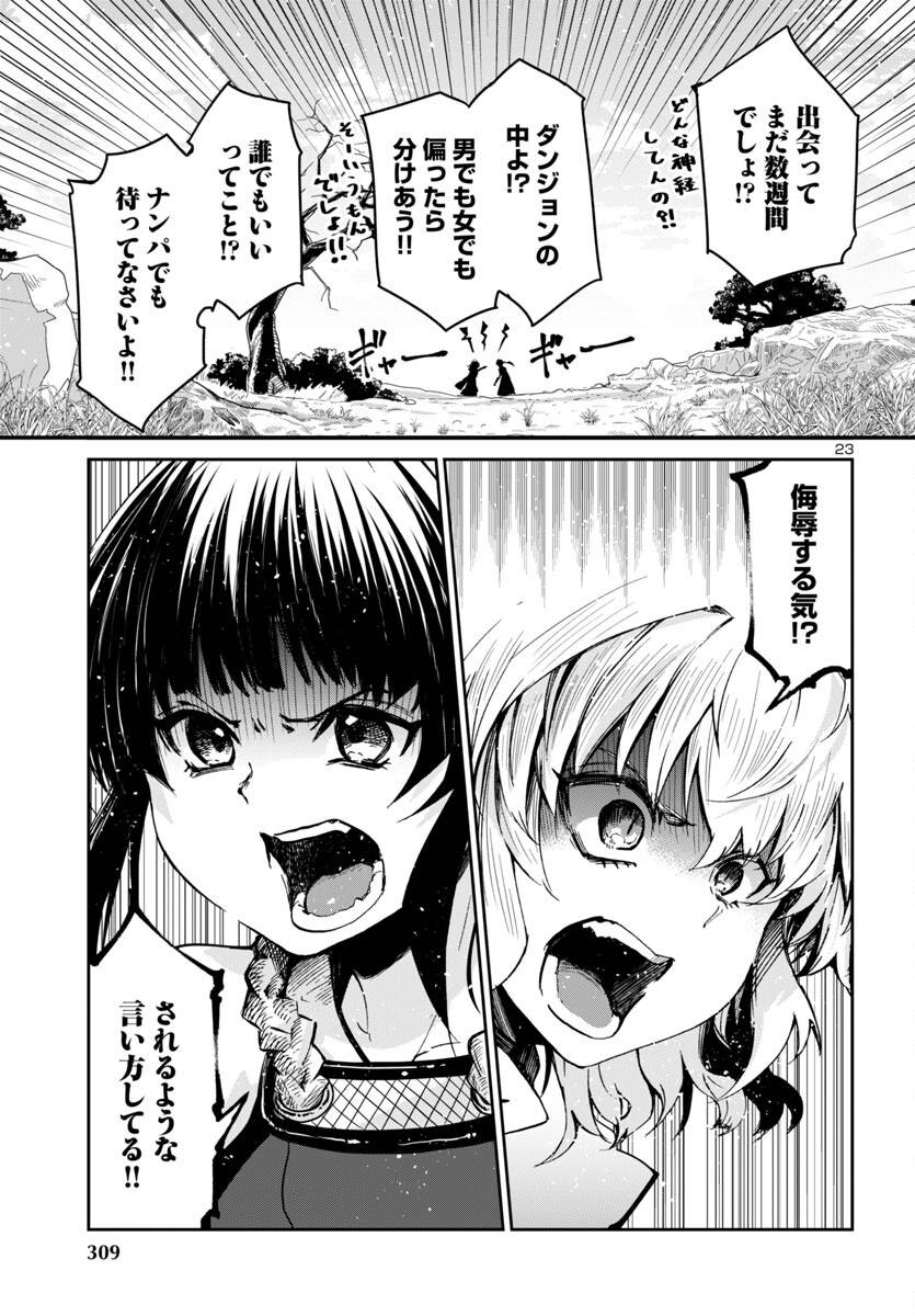 P23