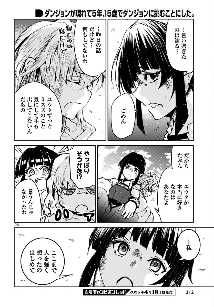 P26