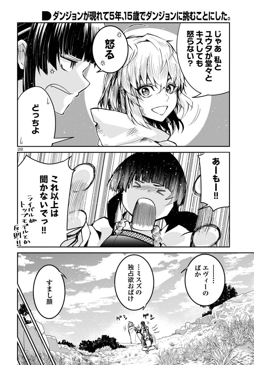 P28