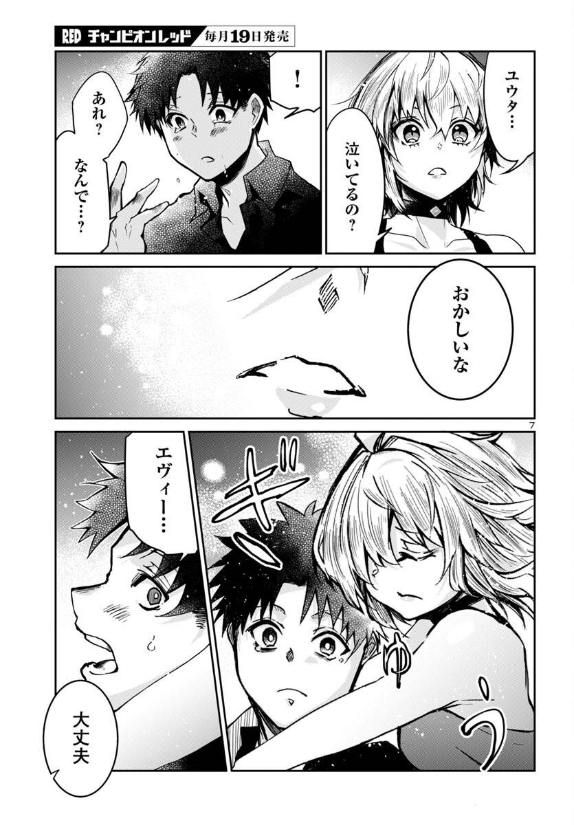 P7