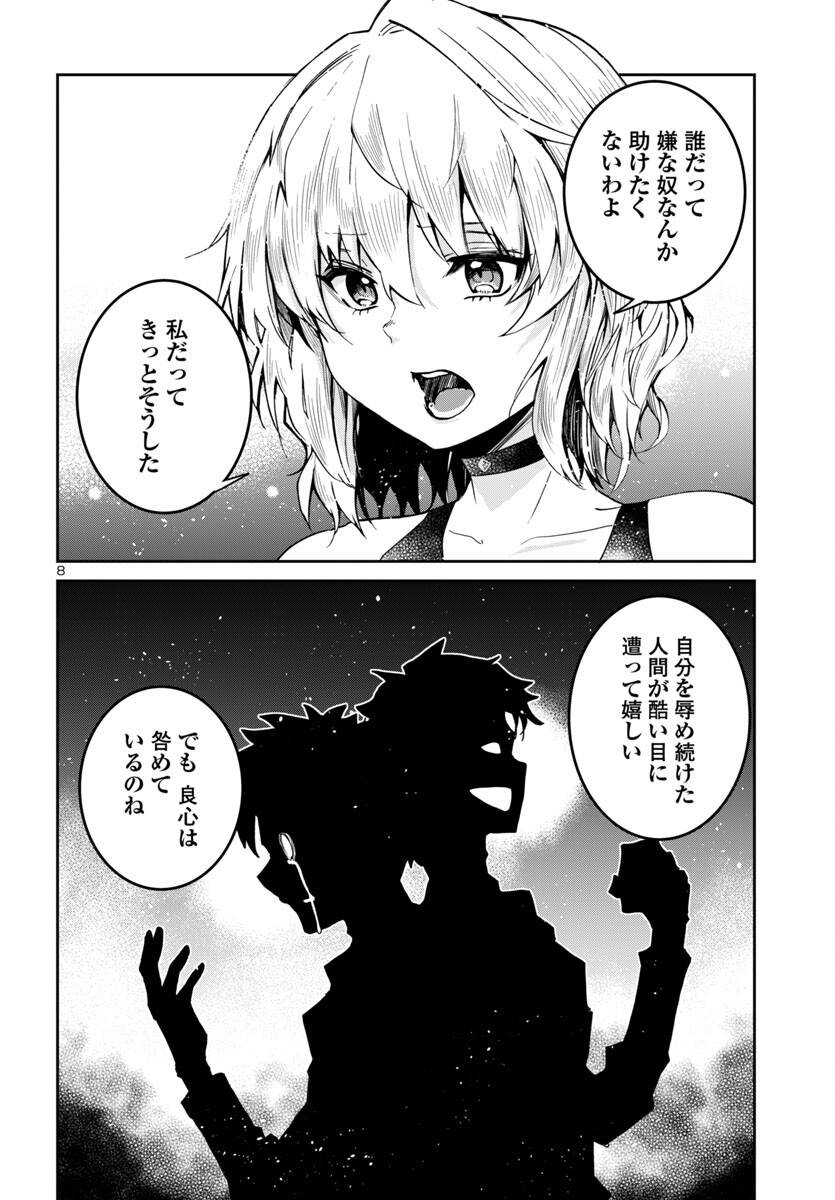 P8