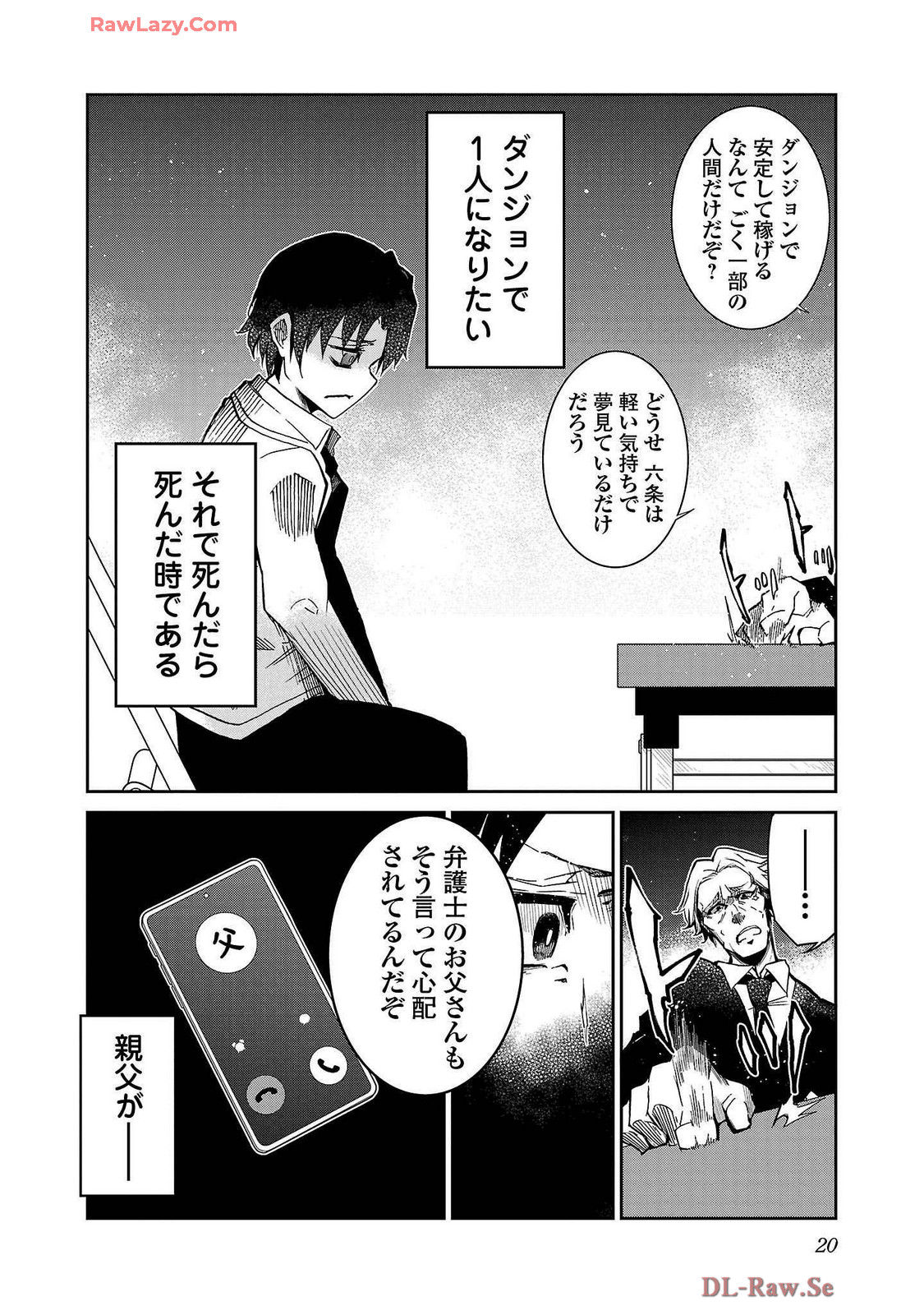 P15