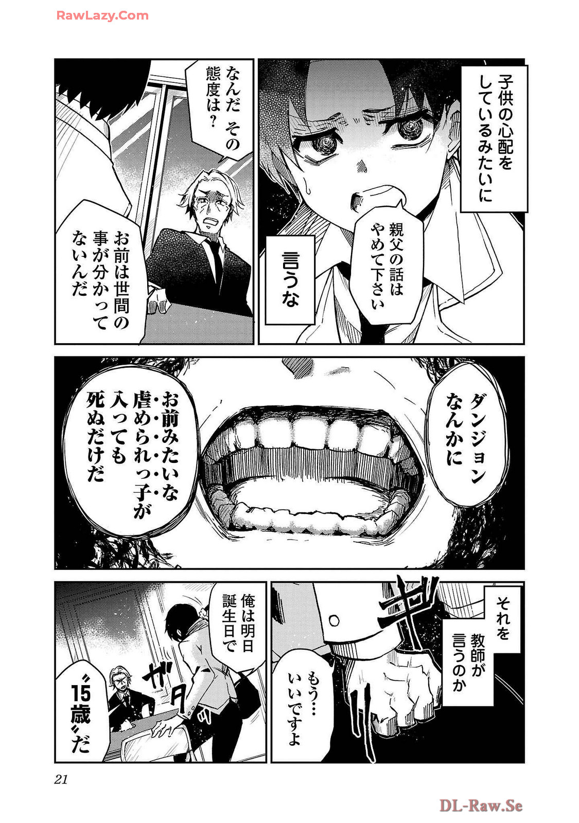 P16