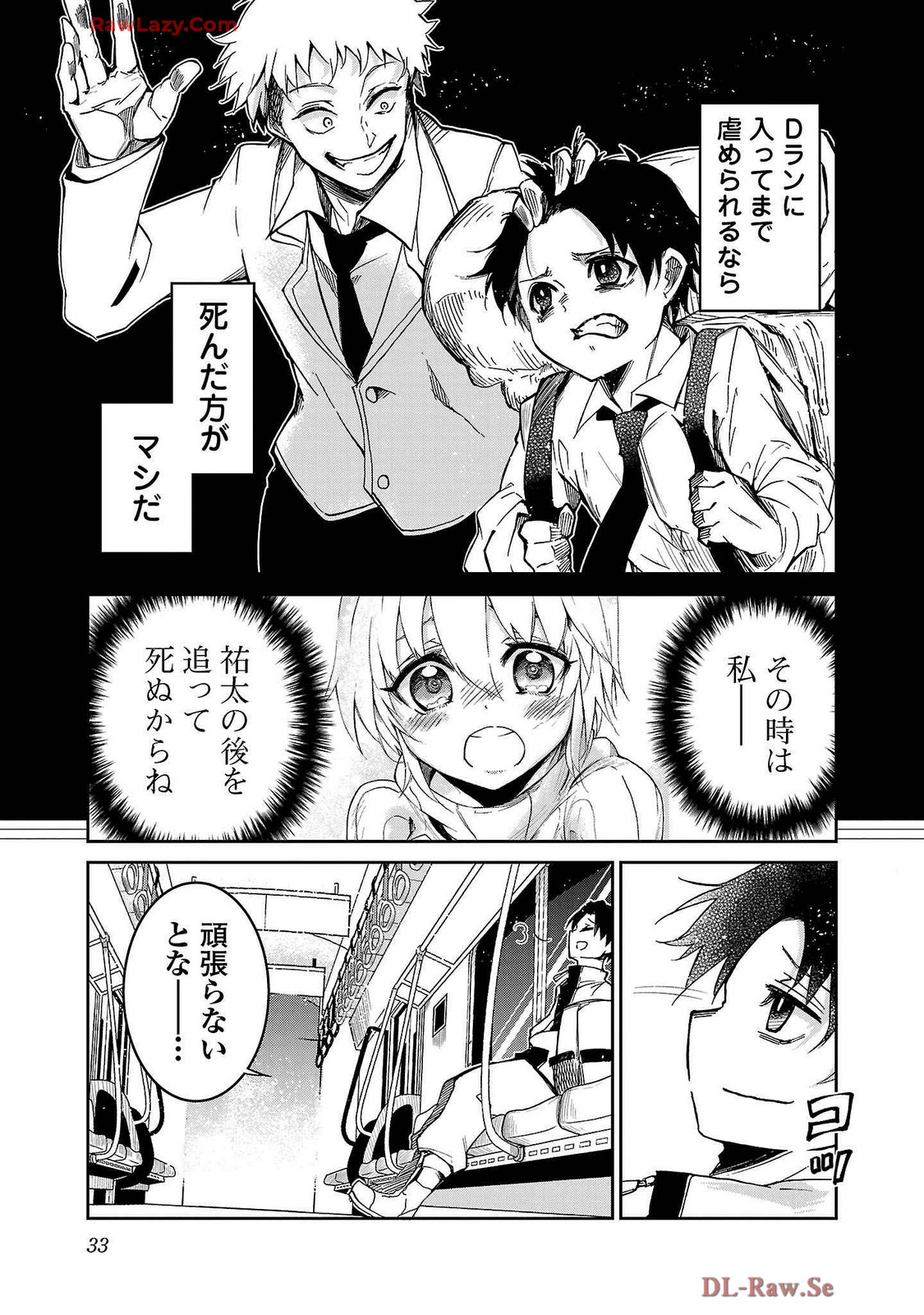 P28