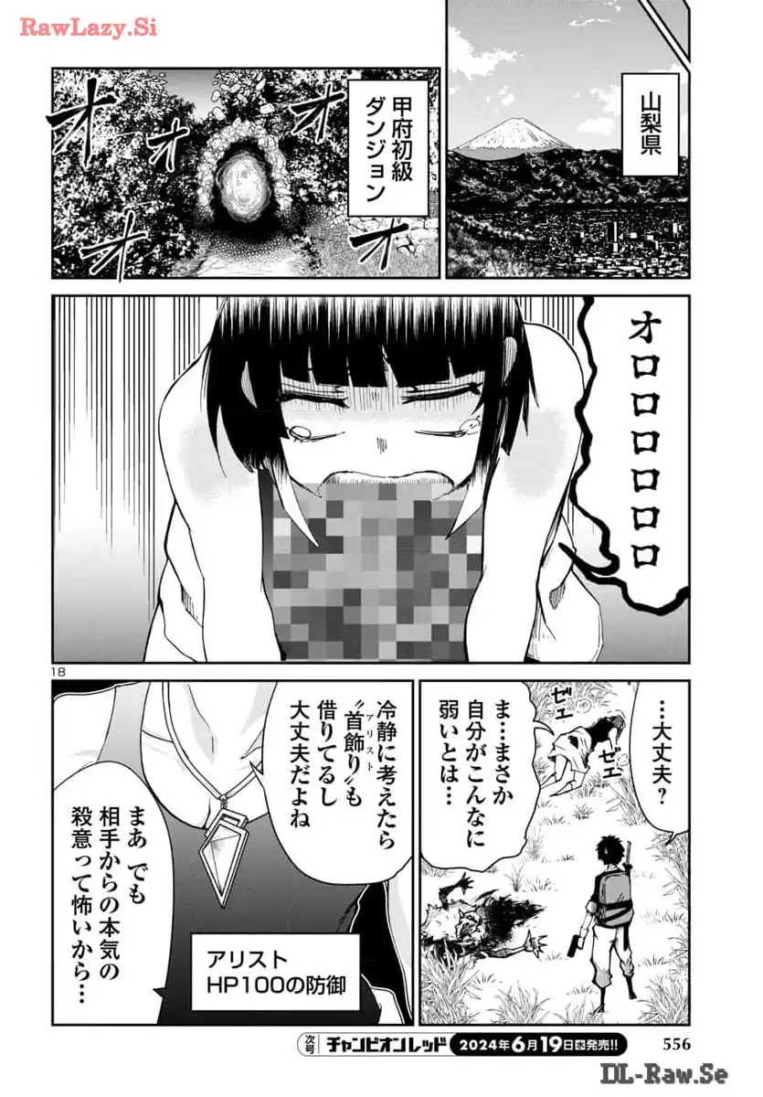 P18