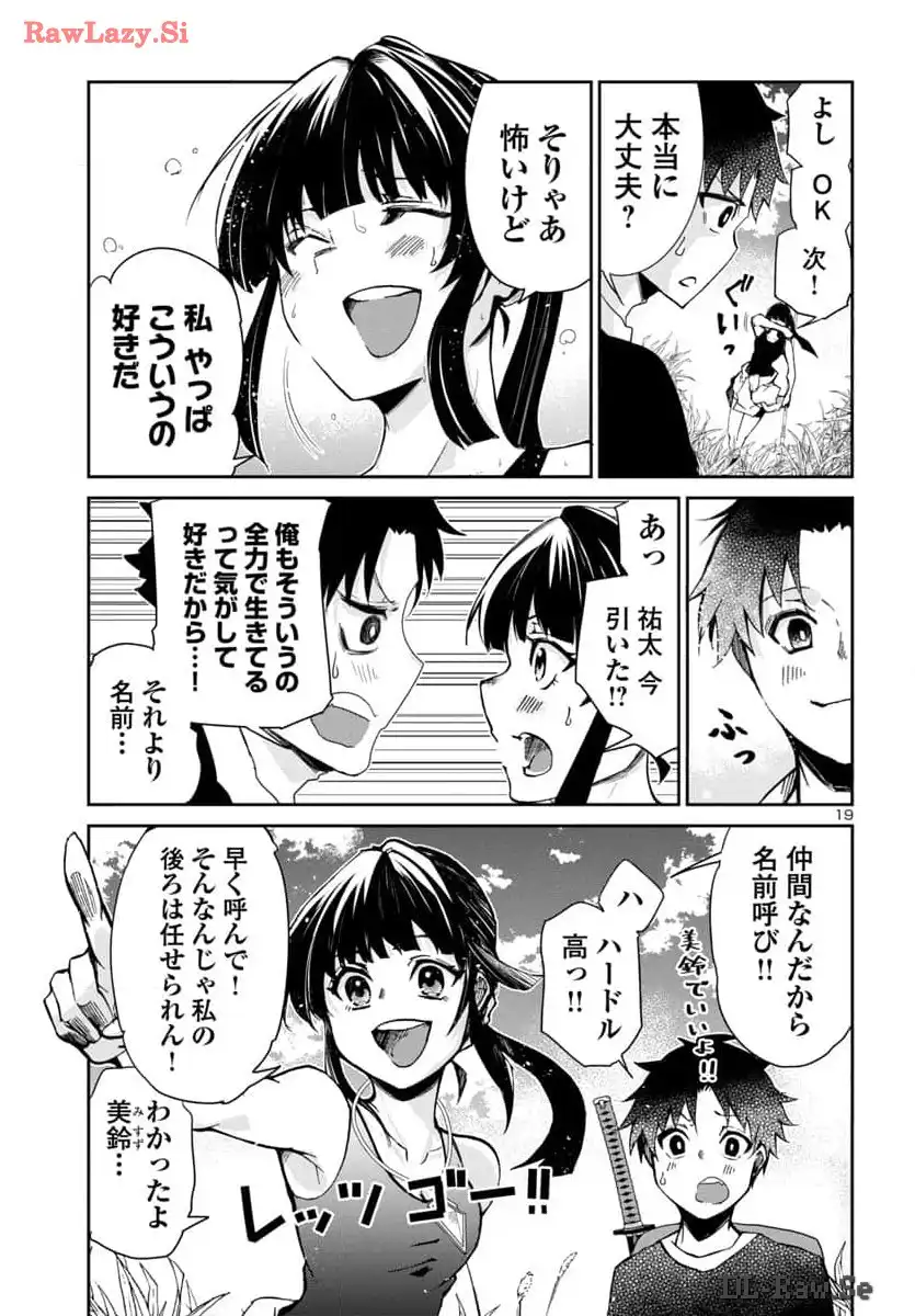 P19