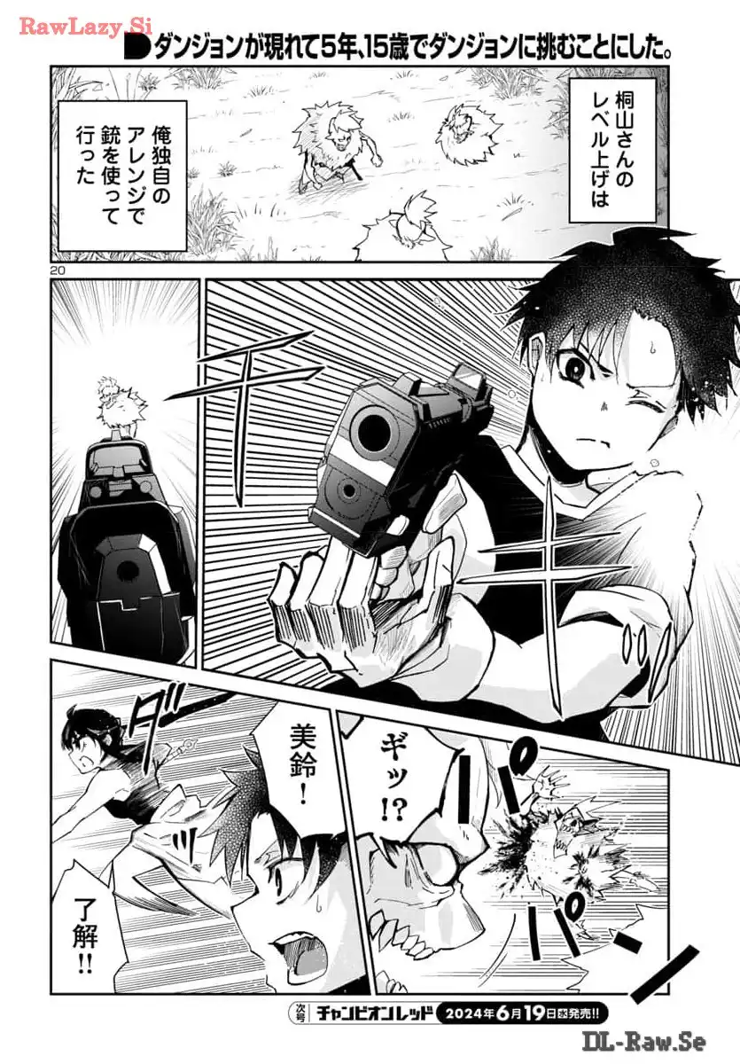 P20