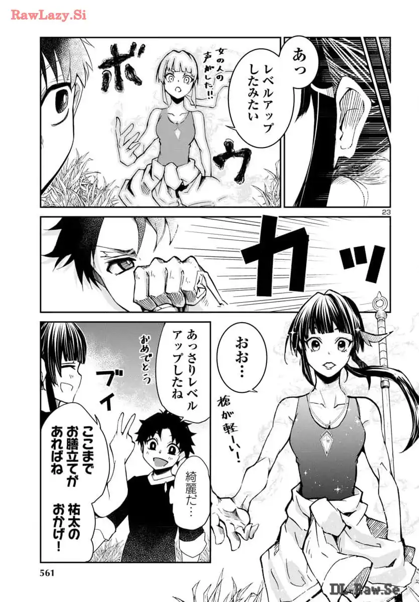P23